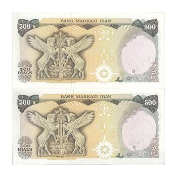 اسکناس 500 ریال سورشارژی (یگانه - خوش کیش) مهر شیر و خورشید - جفت - UNC63 - جمهوری اسلامی