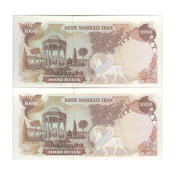 اسکناس 1000 ریال سورشارژی (یگانه - خوش کیش) مهر جمهوری - مهر کمرنگ - UNC63 - جمهوری اسلامی
