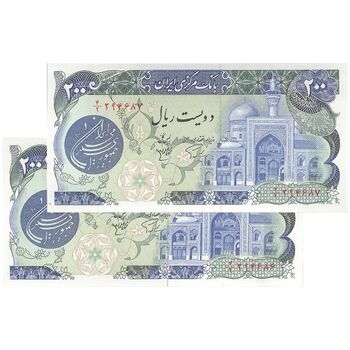اسکناس 200 ریال (اردلان - مولوی) فیلیگران شیر و خورشید - جفت - UNC63 - جمهوری اسلامی
