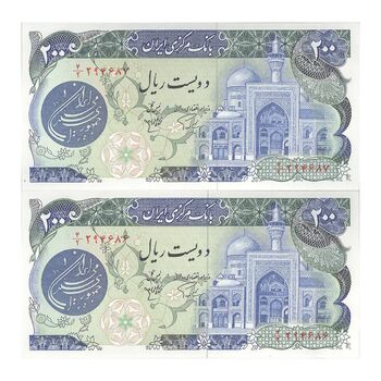 اسکناس 200 ریال (اردلان - مولوی) فیلیگران شیر و خورشید - جفت - UNC63 - جمهوری اسلامی
