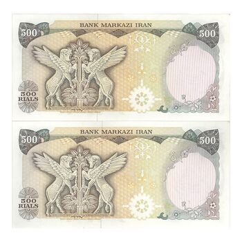 اسکناس 500 ریال سورشارژی (یگانه - خوش کیش) مهر جمهوری - جفت - UNC63 - جمهوری اسلامی