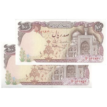 اسکناس 100 ریال (بنی صدر - نوبری) - جفت - UNC62 - جمهوری اسلامی