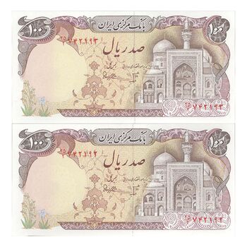 اسکناس 100 ریال (بنی صدر - نوبری) - جفت - UNC64 - جمهوری اسلامی