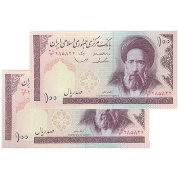 اسکناس 100 ریال (ایروانی - قاسمی) - جفت - UNC64 - جمهوری اسلامی