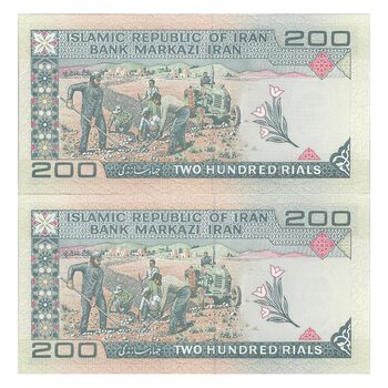 اسکناس 200 ریال (شیبانی - حسینی) نخ کامپیوتری - جفت - UNC64 - جمهوری اسلامی