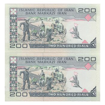 اسکناس 200 ریال (ایروانی - قاسمی) امضاء کوتاه - جفت - UNC62 - جمهوری اسلامی