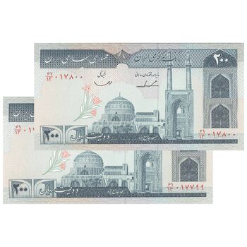 اسکناس 200 ریال (ایروانی - قاسمی) امضاء کوتاه - جفت - UNC64 - جمهوری اسلامی