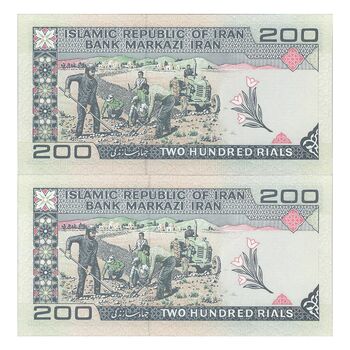 اسکناس 200 ریال (ایروانی - قاسمی) امضاء کوتاه - جفت - UNC64 - جمهوری اسلامی