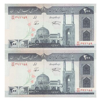 اسکناس 200 ریال (نمازی - نوربخش) فیلیگران امام - شماره کوچک (جایگزین) - UNC64 - جمهوری اسلامی