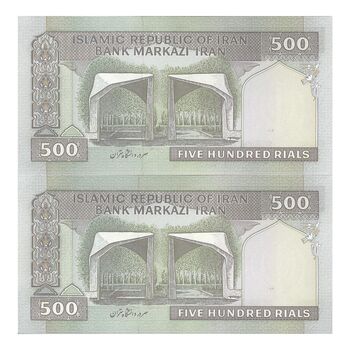 اسکناس 500 ریال (نوربخش - عادلی) امضاء بزرگ - فیلیگران الله - جایگزین - جفت - UNC64 - جمهوری اسلامی