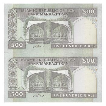 اسکناس 500 ریال (محمدخان - نوربخش) فیلیگران فهمیده - جفت - UNC63 - جمهوری اسلامی