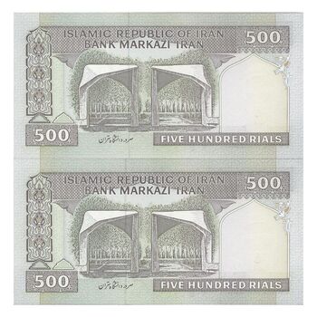 اسکناس 500 ریال (محمدخان - نوربخش) فیلیگران فهمیده - جفت - UNC64 - جمهوری اسلامی