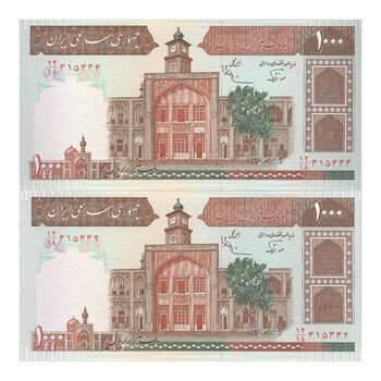 اسکناس 1000 ریال (نوربخش - عادلی) امضاء بزرگ - شماره کوچک - جفت - UNC63 - جمهوری اسلامی