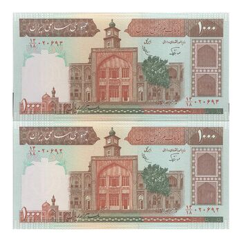 اسکناس 1000 ریال (نوربخش - عادلی) فیلیگران الله - تک - UNC64 - جمهوری اسلامی