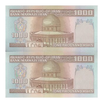 اسکناس 1000 ریال (نوربخش - عادلی) فیلیگران الله - تک - UNC64 - جمهوری اسلامی