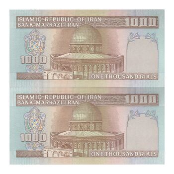 اسکناس 1000 ریال (نوربخش - عادلی) فیلیگران الله - جفت - UNC63 - جمهوری اسلامی