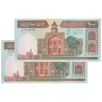 اسکناس 1000 ریال (نمازی - نوربخش) شماره بزرگ - جفت - UNC63 - جمهوری اسلامی