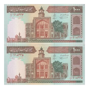 اسکناس 1000 ریال (نمازی - نوربخش) شماره بزرگ - جفت - UNC63 - جمهوری اسلامی