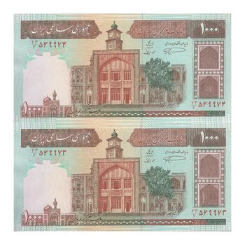 اسکناس 1000 ریال (نمازی - نوربخش) شماره بزرگ - جفت - AU55 - جمهوری اسلامی