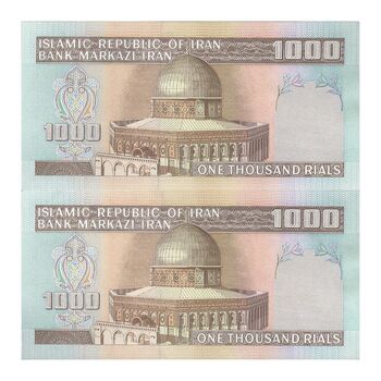 اسکناس 1000 ریال (نمازی - نوربخش) شماره بزرگ - جفت - AU55 - جمهوری اسلامی
