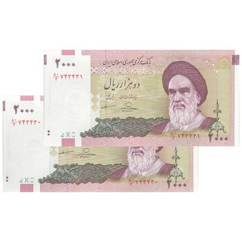 اسکناس 2000 ریال (حسینی - مظاهری) - جفت - UNC64 - جمهوری اسلامی