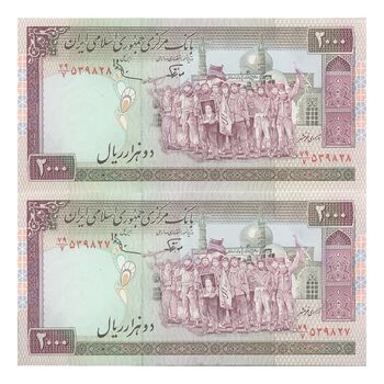 اسکناس 2000 ریال (نوربخش - عادلی) امضاء بزرگ - جفت - UNC62 - جمهوری اسلامی