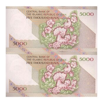 اسکناس 5000 ریال امام (نمازی - نوربخش) فیلیگران نوع 5 - جفت - UNC64 - جمهوری اسلامی