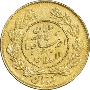سکه طلا 1 تومان 1340 تصویری - EF - احمد شاه