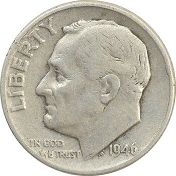سکه 1 دایم 1946 روزولت - VF35 - آمریکا