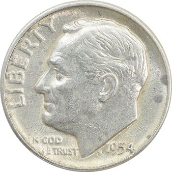 سکه 1 دایم 1954 روزولت - AU58 - آمریکا