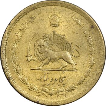 سکه 50 دینار 1333 برنز - AU55 - محمد رضا شاه