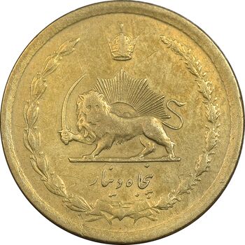 سکه 50 دینار 1334 برنز - EF45 - محمد رضا شاه