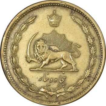 سکه 50 دینار 1342 برنز - EF45 - محمد رضا شاه
