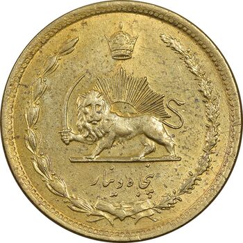 سکه 50 دینار 1343 برنز - AU50 - محمد رضا شاه