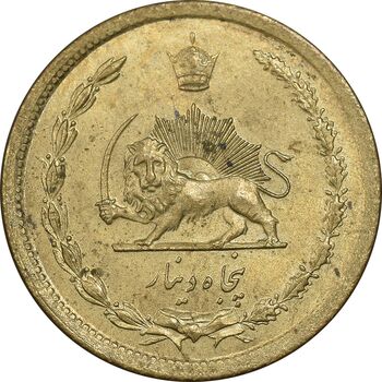 سکه 50 دینار 1345 برنز - MS62 - محمد رضا شاه