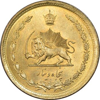 سکه 50 دینار 1357 ساندویچی - MS63 - محمد رضا شاه