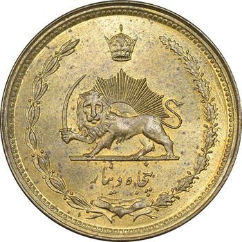 سکه 50 دینار 1357 ساندویچی - MS62 - محمد رضا شاه