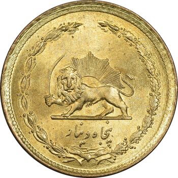 سکه 50 دینار 1358 - MS63 - جمهوری اسلامی