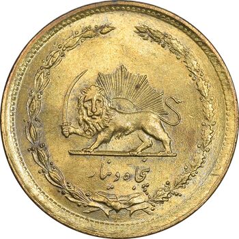 سکه 50 دینار 1358 - MS61 - جمهوری اسلامی