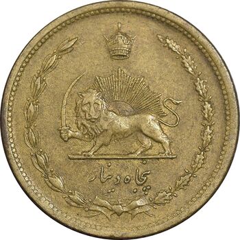 سکه 50 دینار 1316 برنز - EF45 - رضا شاه