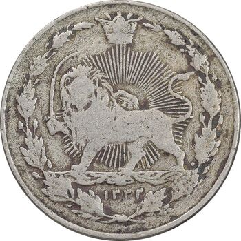 سکه 100 دینار 1332 - VF30 - احمد شاه