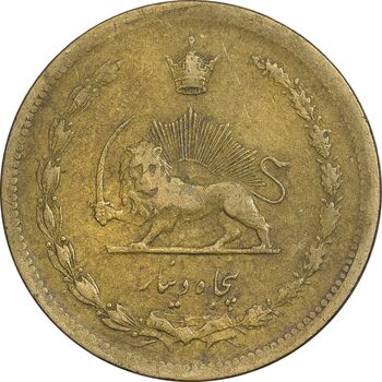 سکه 50 دینار 1317 برنز - EF40 - رضا شاه