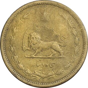 سکه 50 دینار 1316 برنز - EF40 - رضا شاه