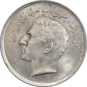 سکه 20 ریال 2535 فائو (گندم) - AU58 - محمد رضا شاه