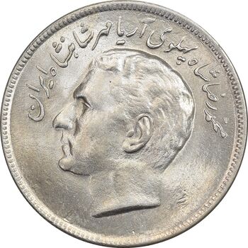 سکه 20 ریال 2536 فائو (گندم) - MS63 - محمد رضا شاه