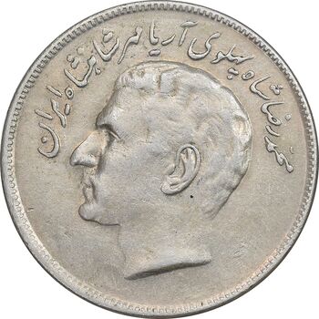 سکه 20 ریال 2536 فائو (گندم) - AU55 - محمد رضا شاه