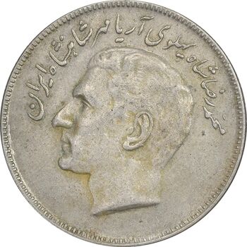 سکه 20 ریال 2536 فائو (گندم) - EF45 - محمد رضا شاه