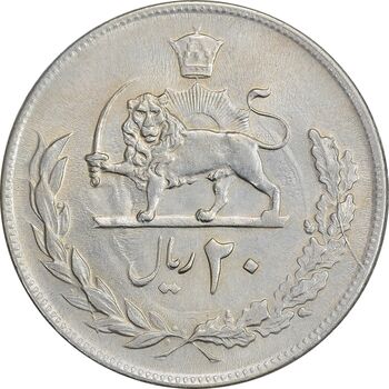 سکه 20 ریال 1354 - AU50 - محمد رضا شاه