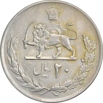 سکه 20 ریال 1354 - EF45 - محمد رضا شاه