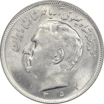 سکه 20 ریال 1352 - عددی - MS64 - محمد رضا شاه